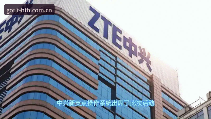 48.6 MB安装包背后：华体会体坛数据速报的用户体验评测